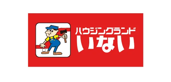 いないホールディングス株式会社