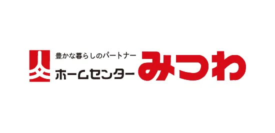 株式会社ホームセンターみつわ